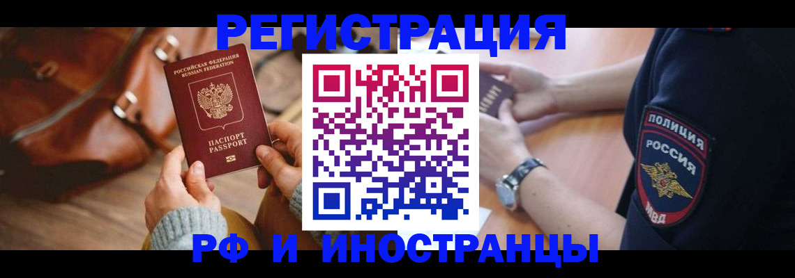 регистрация для дет. сада в Марий Эл
